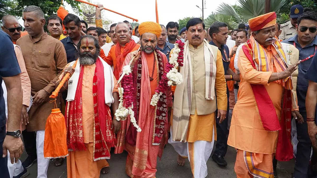 उज्जैन के महाकाल मंदिर में विशेष भस्म आरती; MP के CM कावड़ लेकर चलते हैं उज्जैन के महाकाल मंदिर में विशेष भस्म आरती; MP के CM कावड़ लेकर चलते हैं