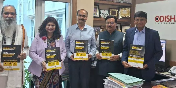 ओडिशा 2026 में खनन एक्सपो की मेजबानी करेगा ओडिशा 2026 में खनन एक्सपो की मेजबानी करेगा