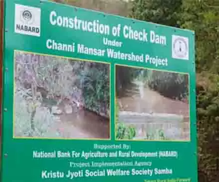 NABARD चेक डैम से चन्नी मानसर पंचायत बदल गई, उधमपुर में कृषि फिर से जीवंत NABARD चेक डैम से चन्नी मानसर पंचायत बदल गई, उधमपुर में कृषि फिर से जीवंत