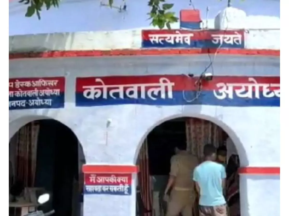 Ayodhya: कानून व्यवस्था के लिए पांच नए पुलिस थाने Ayodhya: कानून व्यवस्था के लिए पांच नए पुलिस थाने