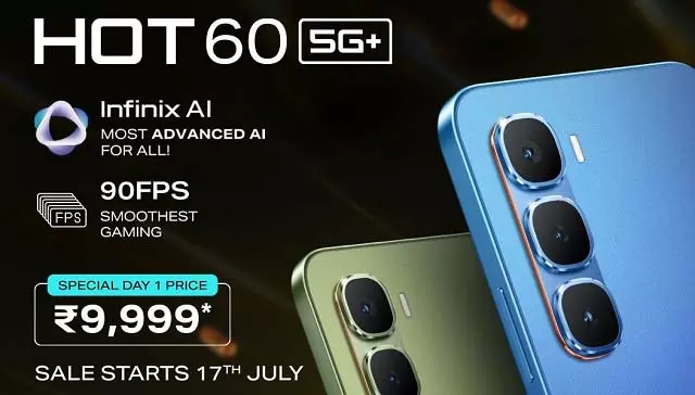 Infinix Hot 60 5G+ लॉन्च, कस्टम AI बटन और 5G सपोर्ट के साथ Infinix Hot 60 5G+ लॉन्च, कस्टम AI बटन और 5G सपोर्ट के साथ