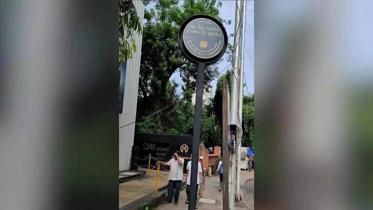 BMC : पारसी टावर ऑफ साइलेंस को विरासत पट्टिका से नवाजा BMC : पारसी टावर ऑफ साइलेंस को विरासत पट्टिका से नवाजा
