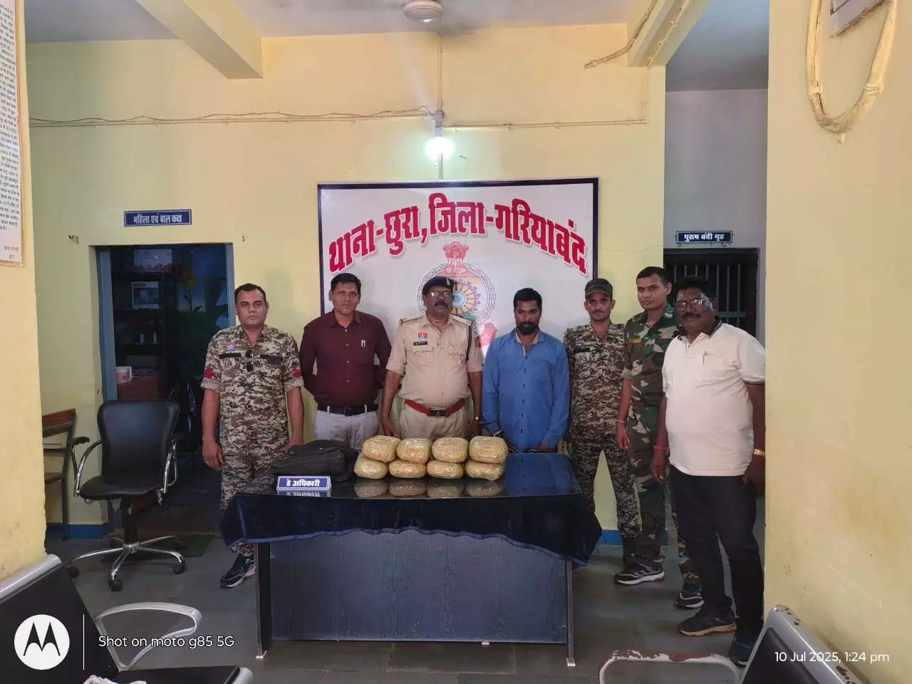 8 किलो 411 ग्राम गांजा के साथ एक तस्कर गिरफ्तार, गरियाबंद पुलिस की बड़ी कार्रवाई 8 किलो 411 ग्राम गांजा के साथ एक तस्कर गिरफ्तार, गरियाबंद पुलिस की बड़ी कार्रवाई