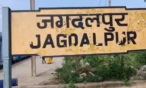 किरंदुल नहीं आएगी 10 ट्रेनें, ओडिशा बंगाल और आंध्र के यात्रियों को झटका किरंदुल नहीं आएगी 10 ट्रेनें, ओडिशा बंगाल और आंध्र के यात्रियों को झटका