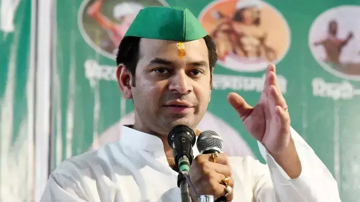 Mahua: इस सीट से लड़ सकते हैं तेज प्रताप Mahua: इस सीट से लड़ सकते हैं तेज प्रताप