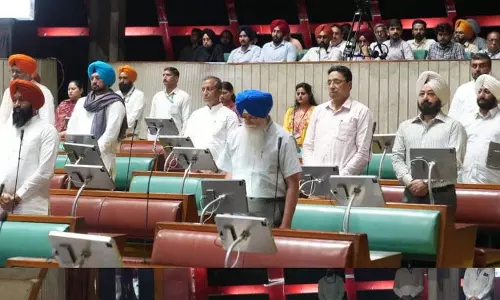 Punjab विधानसभा का विशेष सत्र, पहले दिन की कार्यवाही 11 मिनट में समाप्त Punjab विधानसभा का विशेष सत्र, पहले दिन की कार्यवाही 11 मिनट में समाप्त