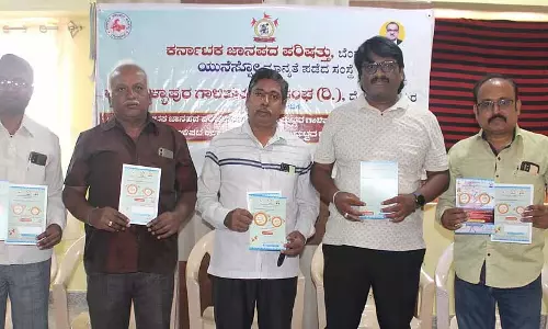 Doddaballapura : 13 जुलाई को राज्य पतंग महोत्सव Doddaballapura : 13 जुलाई को राज्य पतंग महोत्सव