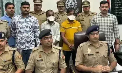 Lucknow: मानव तस्करी के एक बड़े गैंग का खुलासा Lucknow: मानव तस्करी के एक बड़े गैंग का खुलासा