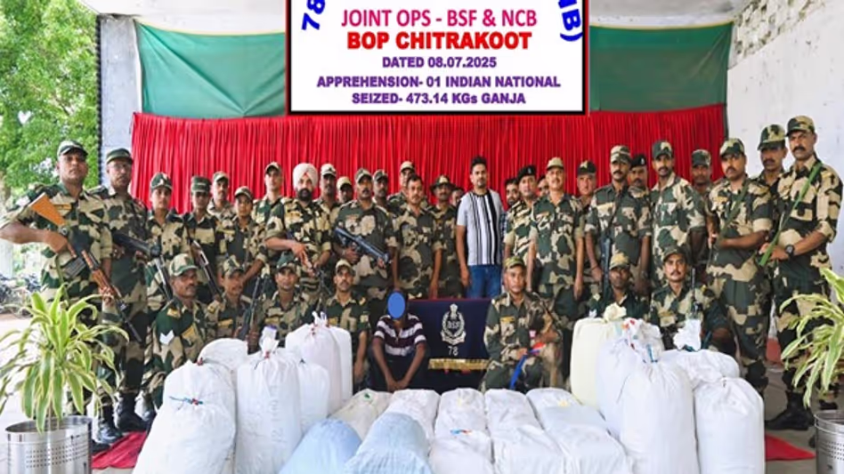Assam : भारत-बांग्लादेश सीमा पर 473 किलोग्राम गांजा के साथ एक व्यक्ति गिरफ्तार Assam : भारत-बांग्लादेश सीमा पर 473 किलोग्राम गांजा के साथ एक व्यक्ति गिरफ्तार