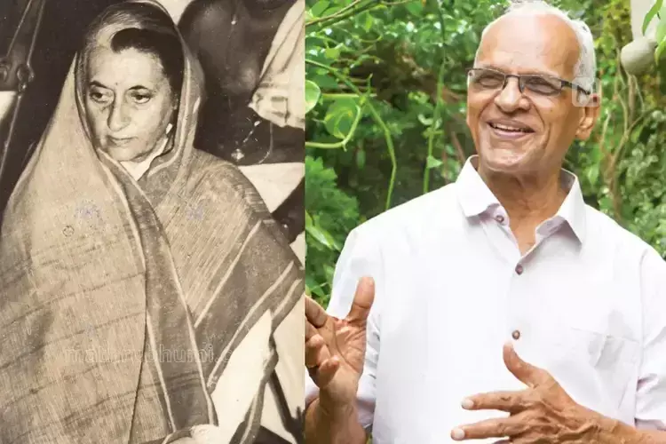 Kerala : बद्रीनाथ में इंदिरा गांधी के दुर्लभ भावनात्मक क्षण को याद किया Kerala : बद्रीनाथ में इंदिरा गांधी के दुर्लभ भावनात्मक क्षण को याद किया
