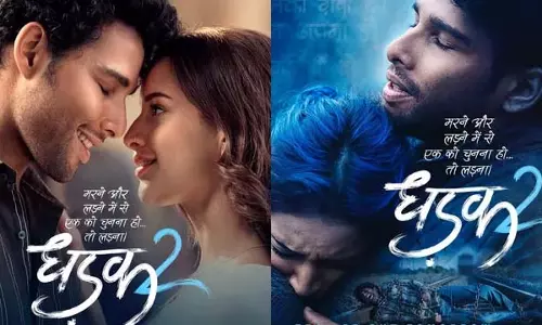 Dhadak 2 Trailer : सिद्धांत और तृप्ति का हाई-वोल्टेज ड्रामा