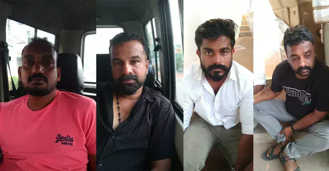 Kerala : पुलिस ने टीवीएम में खजूर के पैकेट में छिपाकर रखी गई Kerala : पुलिस ने टीवीएम में खजूर के पैकेट में छिपाकर रखी गई