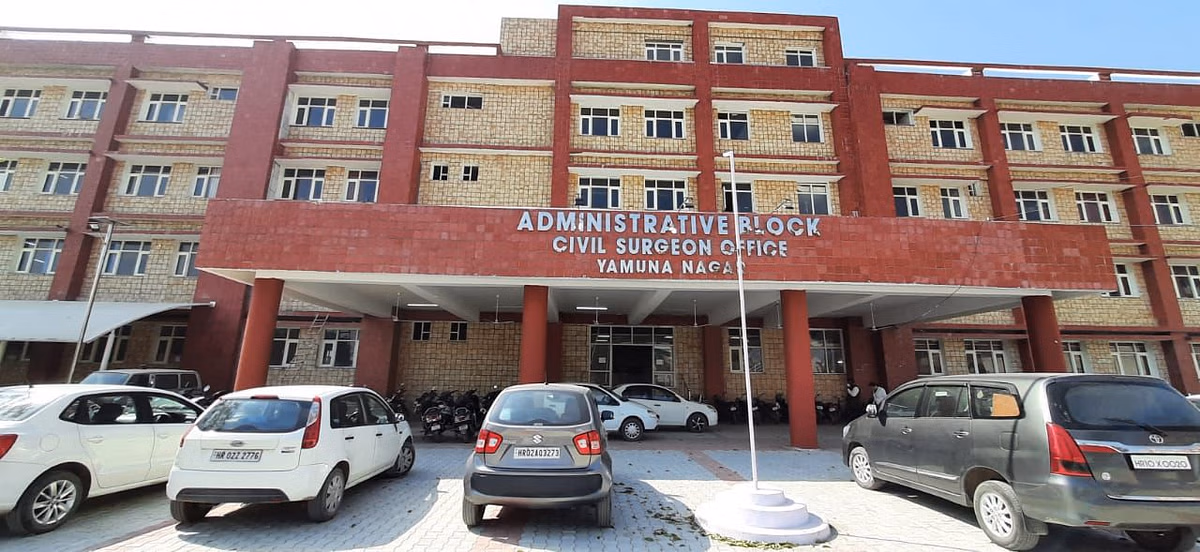 Yamunanagar सिविल अस्पताल के टॉयलेट में मिला शव, पुलिस जांच शुरू Yamunanagar सिविल अस्पताल के टॉयलेट में मिला शव, पुलिस जांच शुरू