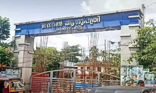 सामान्य अस्पताल; बी और सी ब्लॉक के नवीनीकरण के लिए निविदा जारी सामान्य अस्पताल; बी और सी ब्लॉक के नवीनीकरण के लिए निविदा जारी