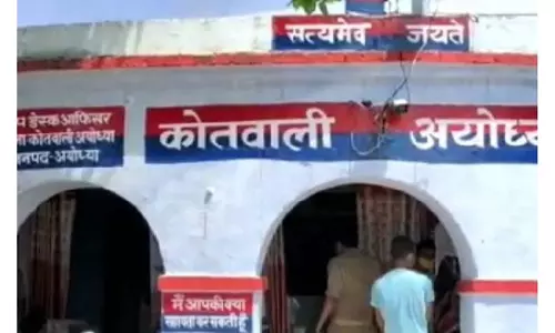 Ayodhya: कानून व्यवस्था के लिए पांच नए पुलिस थाने Ayodhya: कानून व्यवस्था के लिए पांच नए पुलिस थाने