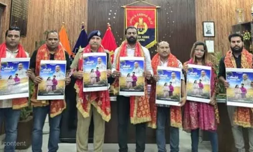 Jammu: डोगरी गीत ‘अम्बली बनगे डाल’ रिलीज़