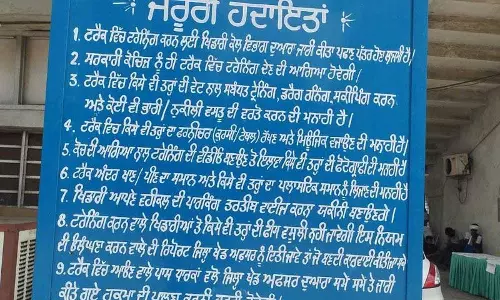 Ludhiana के गुरु नानक स्टेडियम में नए ट्रैक की सुरक्षा के लिए जनता का प्रवेश प्रतिबंधित Ludhiana के गुरु नानक स्टेडियम में नए ट्रैक की सुरक्षा के लिए जनता का प्रवेश प्रतिबंधित