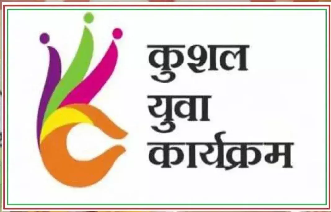 Lucknow: युवा कौशल चैपाल में 11 युवाओं को ‘स्किल हीरो’ सम्मानित किया जाएगा