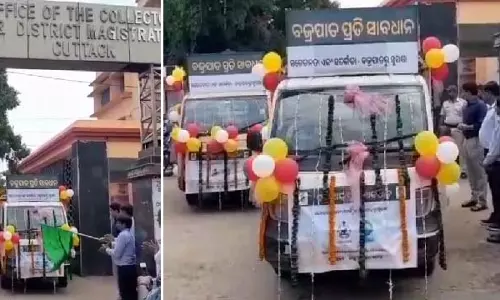 Cuttack : बिजली जागरूकता रथ को हरी झंडी दिखाकर रवाना किया गया Cuttack : बिजली जागरूकता रथ को हरी झंडी दिखाकर रवाना किया गया