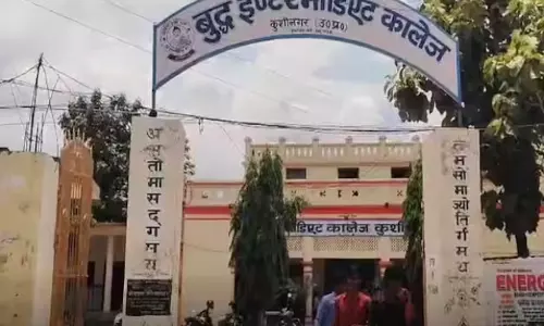 Kushinagar: बिजली बिल न जमा होने पर कॉलेज की आपूर्ति बंद