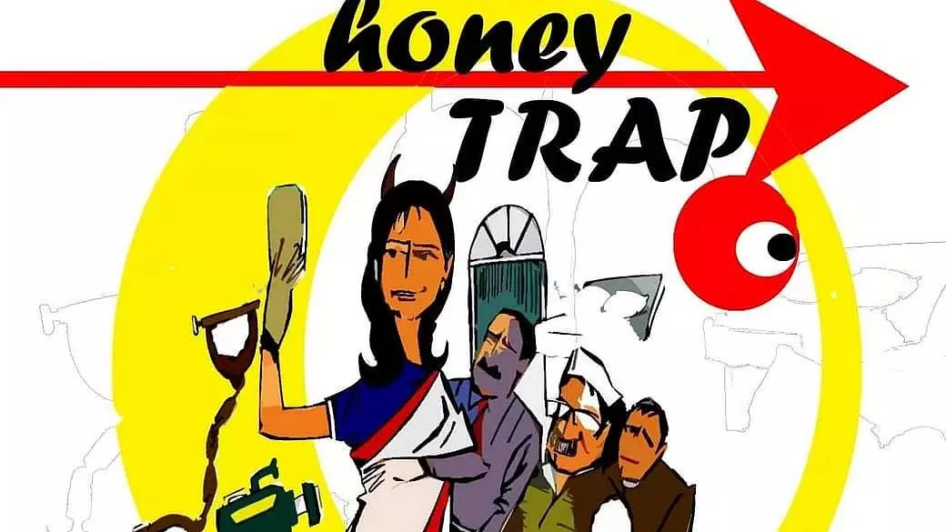 हनी ट्रैप मामला: पूर्व मुख्यमंत्री के खिलाफ जांच की मांग वाली याचिका खारिज हनी ट्रैप मामला: पूर्व मुख्यमंत्री के खिलाफ जांच की मांग वाली याचिका खारिज