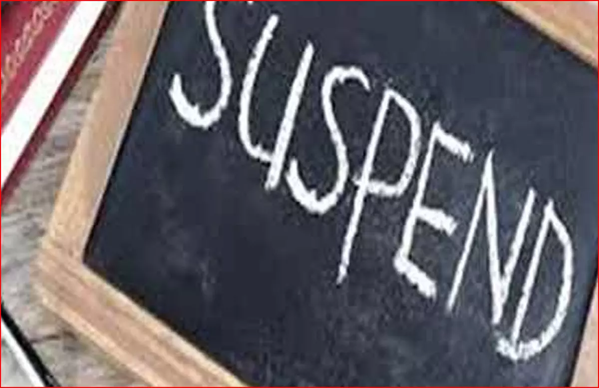 एसडीएम की जांच के बाद अफसर सस्पेंड, फर्जी भुगतान का खुलासा एसडीएम की जांच के बाद अफसर सस्पेंड, फर्जी भुगतान का खुलासा