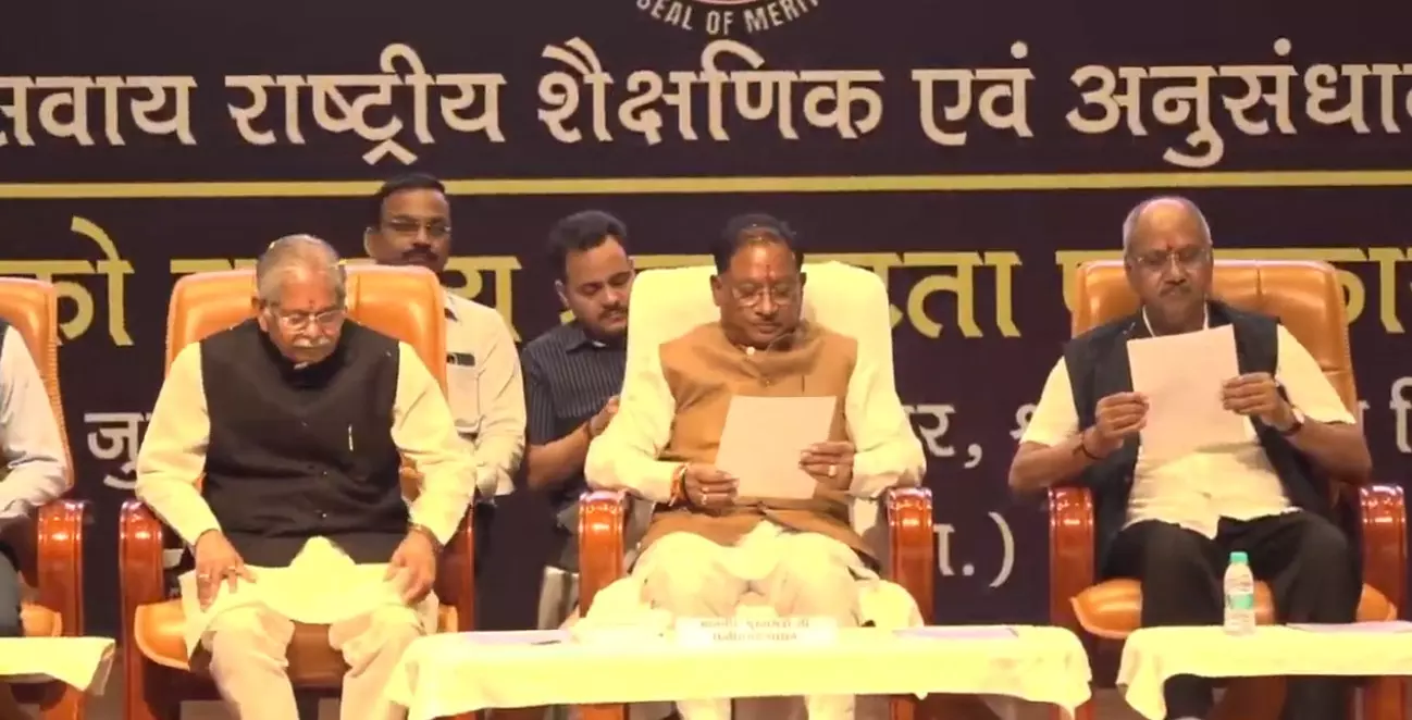 एजुकेशन एवं रिसर्च फेडरेशन के राष्ट्रीय उत्कृष्टता सम्मान समारोह में शामिल हुए CM साय और सांसद बृजमोहन एजुकेशन एवं रिसर्च फेडरेशन के राष्ट्रीय उत्कृष्टता सम्मान समारोह में शामिल हुए CM साय और सांसद बृजमोहन