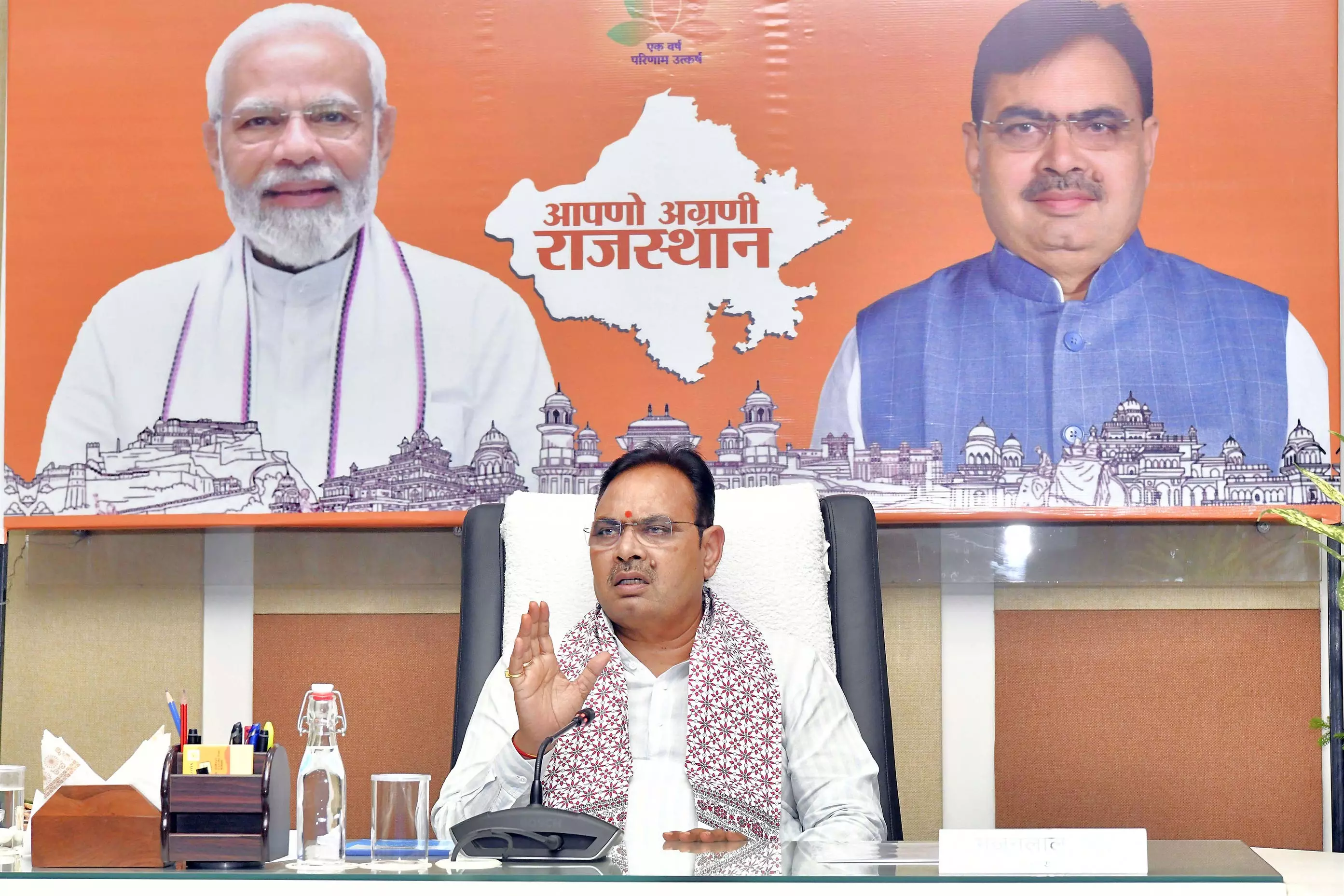 Jaipur: भजनलाल शर्मा ने दिए निर्देश: निवेश परियोजनाओं को जमीन पर उतारें तेज़ी से Jaipur: भजनलाल शर्मा ने दिए निर्देश: निवेश परियोजनाओं को जमीन पर उतारें तेज़ी से