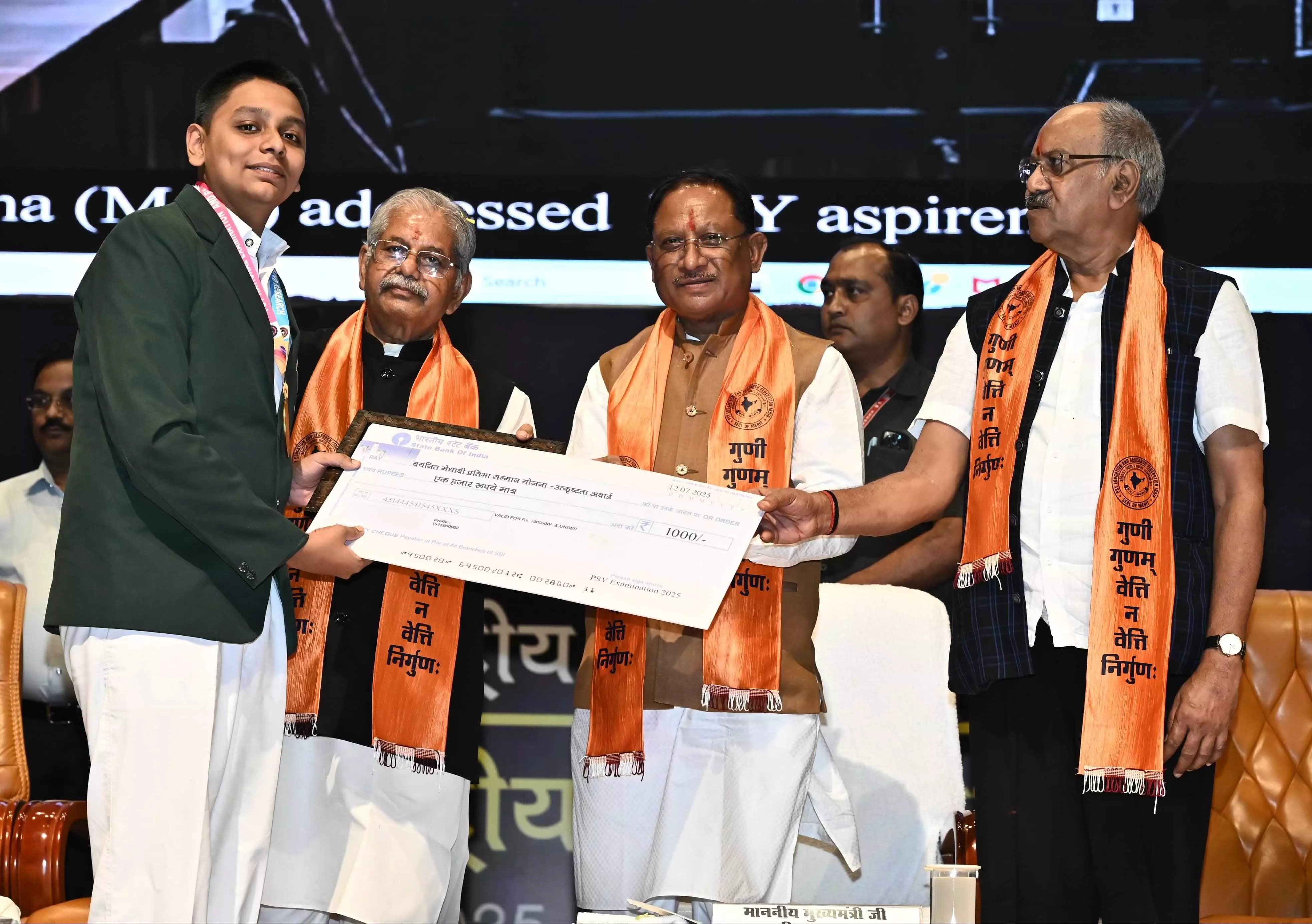 जीवन में सफलता के लिए शिक्षा है मजबूत आधार : CM विष्णुदेव साय जीवन में सफलता के लिए शिक्षा है मजबूत आधार : CM विष्णुदेव साय