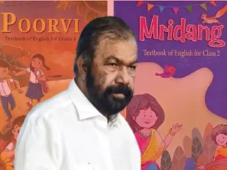 Kerala के शिक्षा मंत्री वी. शिवनकुट्टी ने स्कूल की कार्यप्रणाली की जांच के आदेश Kerala के शिक्षा मंत्री वी. शिवनकुट्टी ने स्कूल की कार्यप्रणाली की जांच के आदेश