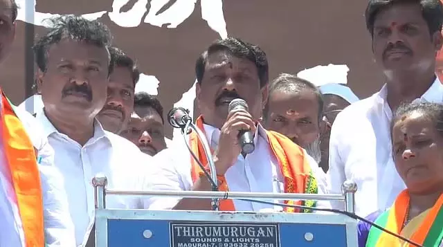 2026 में DMK गठबंधन को घर भेजा जाएगा: नैनार नागेंद्रन 2026 में DMK गठबंधन को घर भेजा जाएगा: नैनार नागेंद्रन