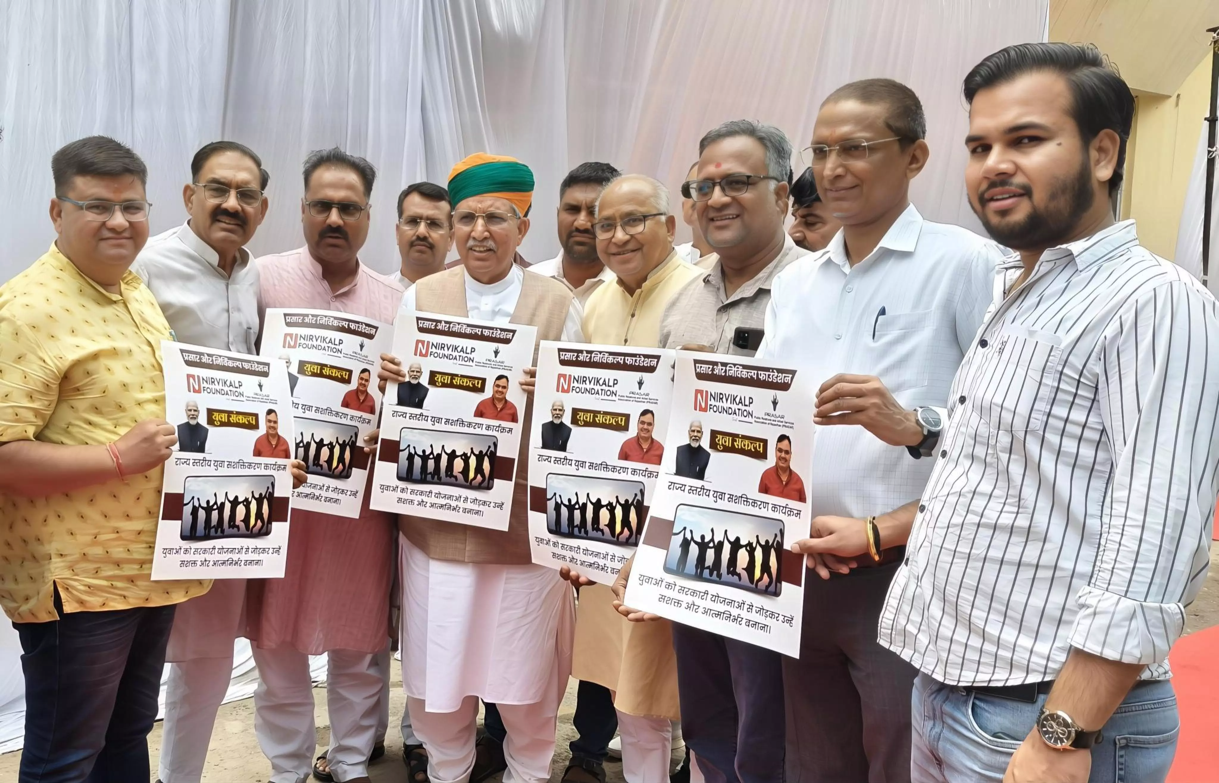 Jaipur: सरकारी योजनाओं की जानकारी अब सीधे युवाओं तक, अभियान का पोस्टर जारी Jaipur: सरकारी योजनाओं की जानकारी अब सीधे युवाओं तक, अभियान का पोस्टर जारी
