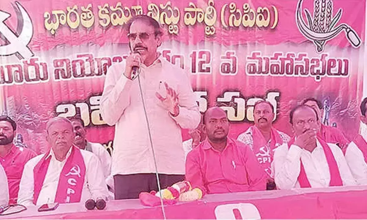 Andhra: भाकपा ने लोगों के मुद्दों को दरकिनार करने के लिए सरकार की आलोचना की Andhra: भाकपा ने लोगों के मुद्दों को दरकिनार करने के लिए सरकार की आलोचना की