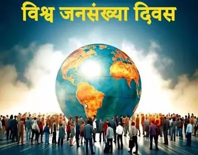 Lucknow: परिवार नियोजन के लिए जागरूकता अभियान का आयोजन Lucknow: परिवार नियोजन के लिए जागरूकता अभियान का आयोजन