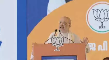 अमित शाह ने LDF, यूडीएफ पर निशाना साधा, कहा कि भाजपा 2026 में केरल में सरकार बनाएगी अमित शाह ने LDF, यूडीएफ पर निशाना साधा, कहा कि भाजपा 2026 में केरल में सरकार बनाएगी