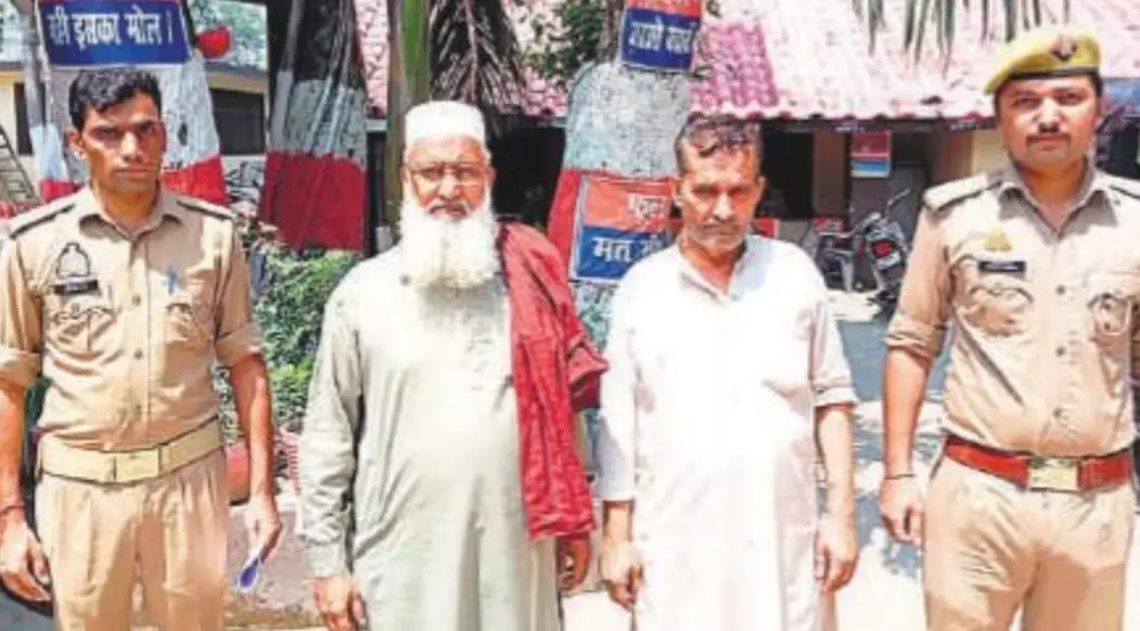 Bareilly: सावन में अशांति फैलाने की तैयारी, दो आरोपी गिरफ्तार Bareilly: सावन में अशांति फैलाने की तैयारी, दो आरोपी गिरफ्तार