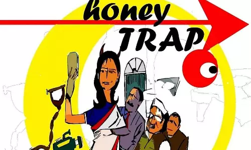 हनी ट्रैप मामला: पूर्व मुख्यमंत्री के खिलाफ जांच की मांग वाली याचिका खारिज हनी ट्रैप मामला: पूर्व मुख्यमंत्री के खिलाफ जांच की मांग वाली याचिका खारिज