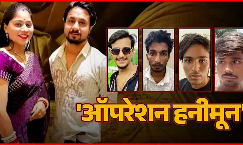 राजा रघुवंशी हत्याकांड, आरोपी सोनम रघुवंशी के परिजनों ने उठाया ये कदम राजा रघुवंशी हत्याकांड, आरोपी सोनम रघुवंशी के परिजनों ने उठाया ये कदम