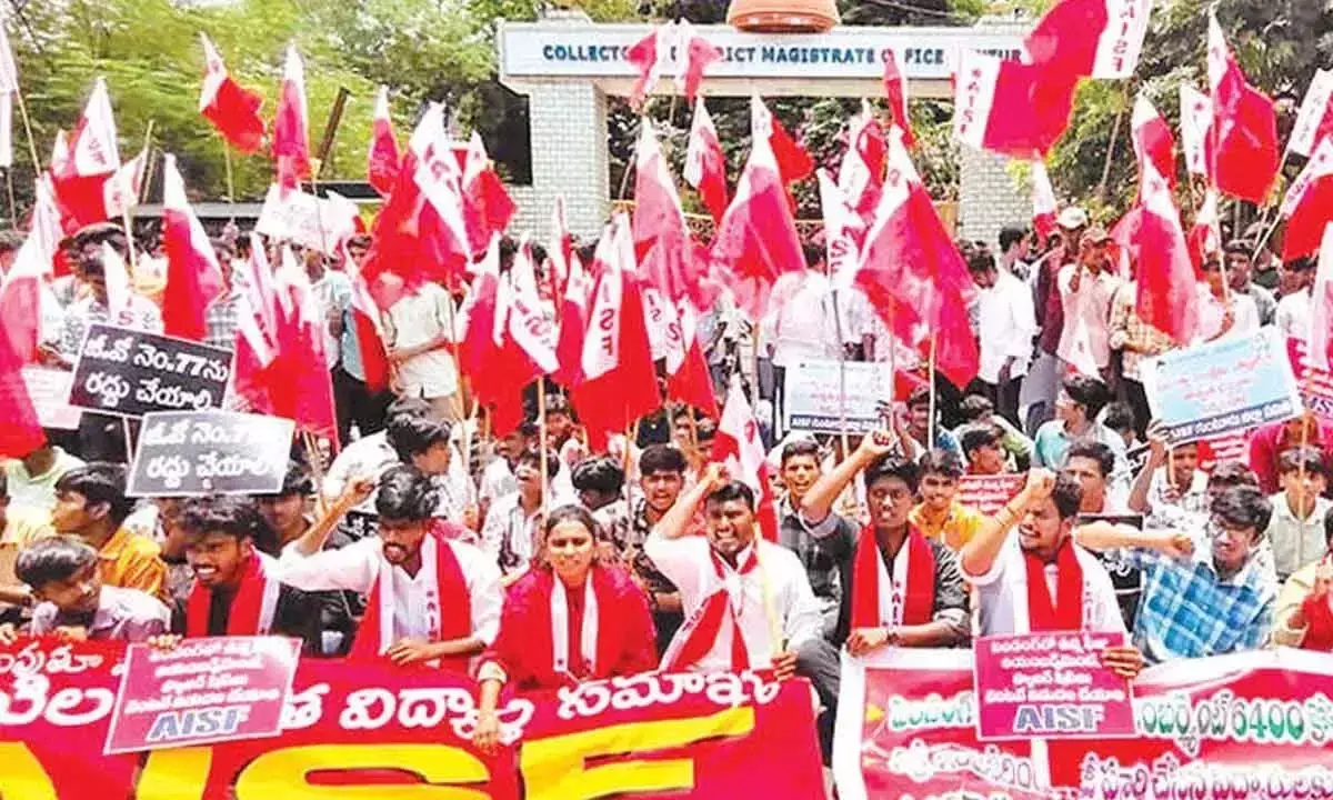 Andhra: शुल्क प्रतिपूर्ति बकाया राशि जारी करने की मांग Andhra: शुल्क प्रतिपूर्ति बकाया राशि जारी करने की मांग