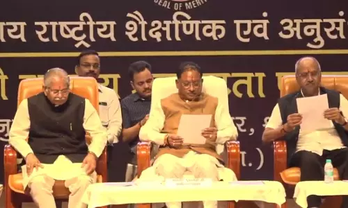 एजुकेशन एवं रिसर्च फेडरेशन के राष्ट्रीय उत्कृष्टता सम्मान समारोह में शामिल हुए CM साय और सांसद बृजमोहन एजुकेशन एवं रिसर्च फेडरेशन के राष्ट्रीय उत्कृष्टता सम्मान समारोह में शामिल हुए CM साय और सांसद बृजमोहन