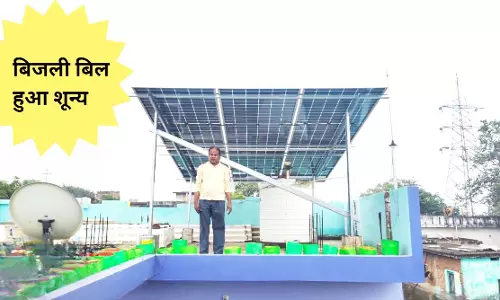 गरीब परिवार के घर एडवांस सिस्टम, सुशासन वाली सरकार की पहल से हुआ संभव
