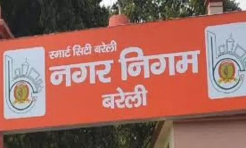 Bareilly: नगर निगम करेगा डिजिटल विज्ञापन होर्डिंग्स का ठेका आवंटित Bareilly: नगर निगम करेगा डिजिटल विज्ञापन होर्डिंग्स का ठेका आवंटित
