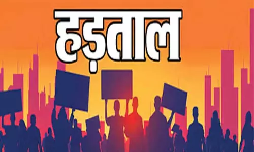 एनएचएम कर्मचारियों ने हड़ताल का किया ऐलान