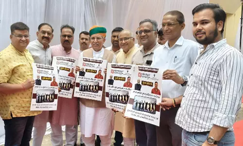 Jaipur: सरकारी योजनाओं की जानकारी अब सीधे युवाओं तक, अभियान का पोस्टर जारी Jaipur: सरकारी योजनाओं की जानकारी अब सीधे युवाओं तक, अभियान का पोस्टर जारी