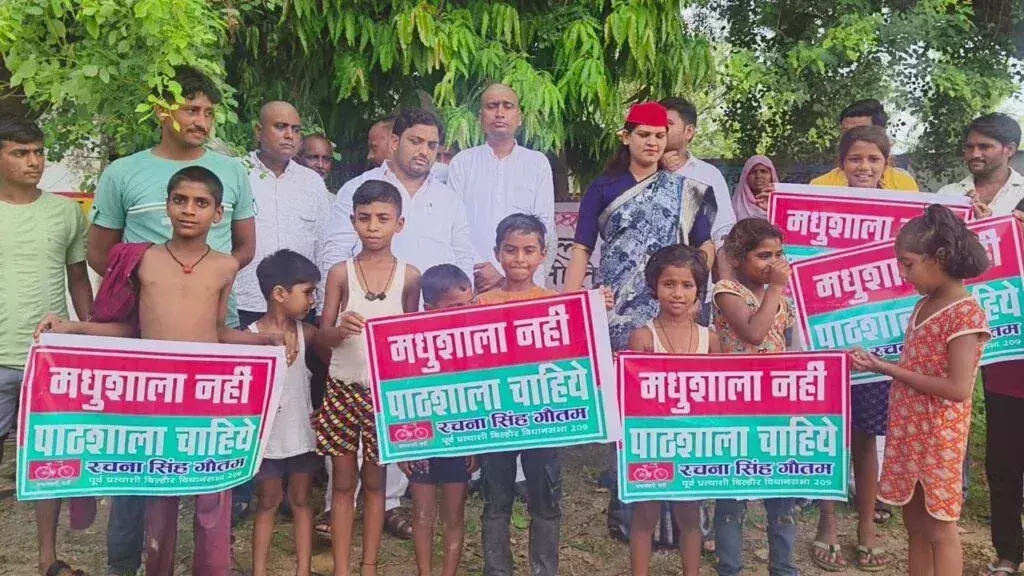 Kanpur city: सपा नेत्री का स्कूल बंदी पर विरोध प्रदर्शन, सरकार पर निशाना Kanpur city: सपा नेत्री का स्कूल बंदी पर विरोध प्रदर्शन, सरकार पर निशाना