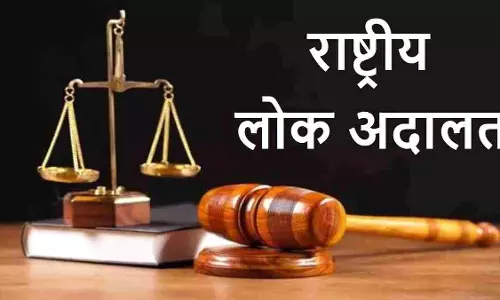 Faridabad: राष्ट्रीय लोक अदालत में हजारों मामलों का निपटारा, लोगों को राहत Faridabad: राष्ट्रीय लोक अदालत में हजारों मामलों का निपटारा, लोगों को राहत
