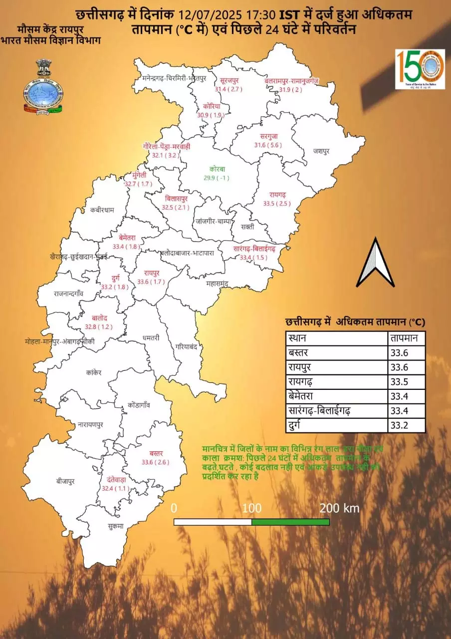 बारिश की झड़ी से अगले 5 दिन तक मिलेगी राहत बारिश की झड़ी से अगले 5 दिन तक मिलेगी राहत