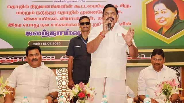 तमिलनाडु में AIADMK बहुमत से जीतेगी और सरकार बनाएगी; पलानीस्वामी आश्वस्त तमिलनाडु में AIADMK बहुमत से जीतेगी और सरकार बनाएगी; पलानीस्वामी आश्वस्त