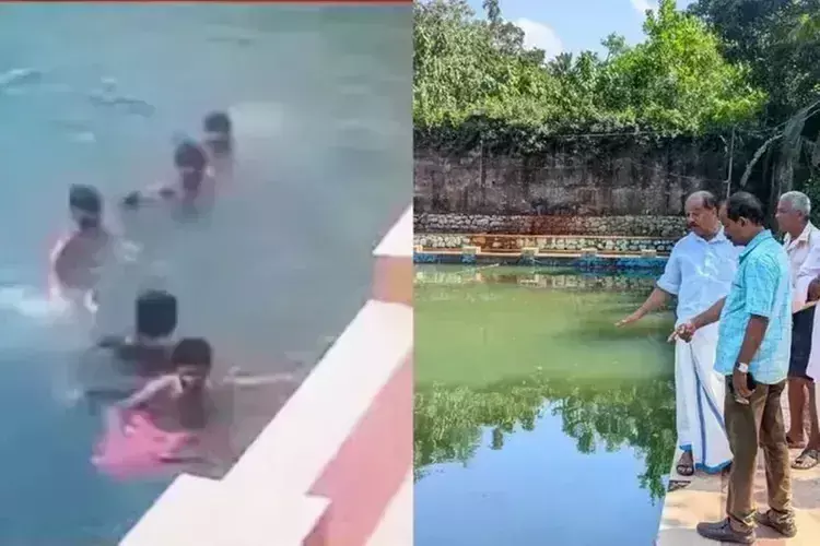 Thiruvananthapuram में तैराकी अभ्यास के दौरान दो बच्चे डूबे Thiruvananthapuram में तैराकी अभ्यास के दौरान दो बच्चे डूबे