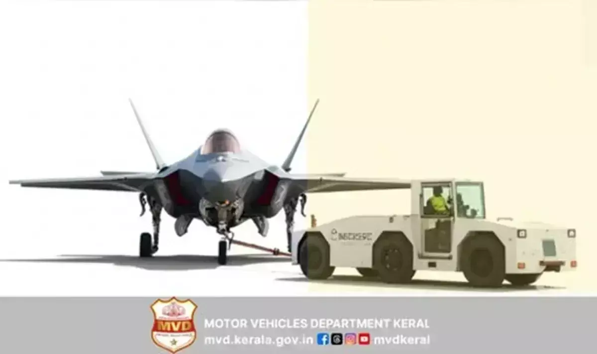 Kerala एमवीडी की टोइंग पोस्ट पर एफ-35 जैसी तस्वीर का इस्तेमाल Kerala एमवीडी की टोइंग पोस्ट पर एफ-35 जैसी तस्वीर का इस्तेमाल